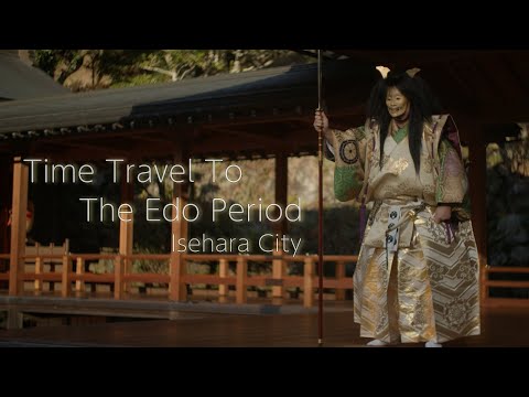 観光プロモーション動画「Time Travel To The Edo Period」(日本遺産「大山詣り」体験ツアー編)