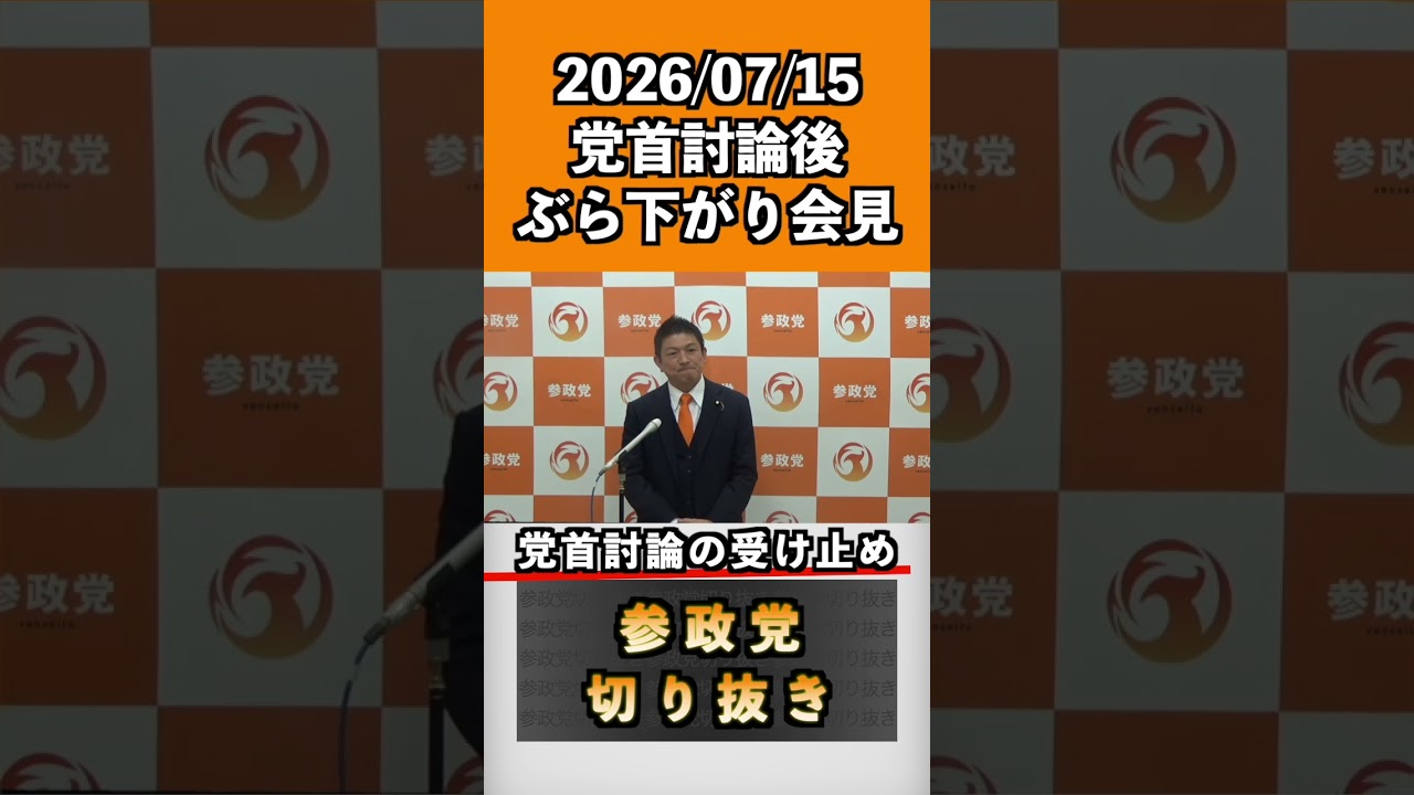 YouTubeサムネイル