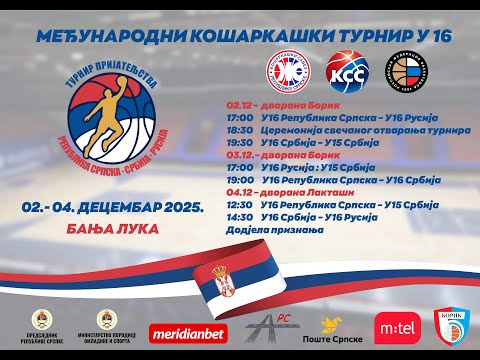 MEĐUNARODNI KOŠARKAŠKI TURNIR U-16 // BANJA LUKA /SD "Borik"/02.12/