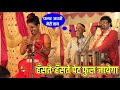 अनोखा राम विवाह अरविन्द सिंह अभियंता �