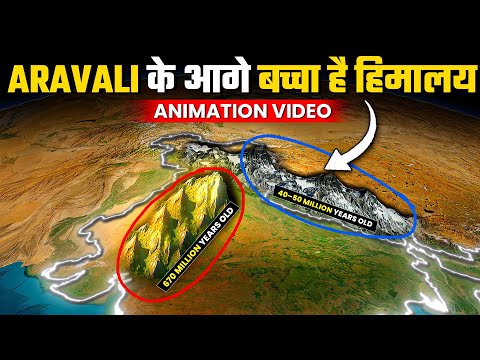 Indian Geography - Aravallis Mountain Range | अरावली पर्वतमाला | OnlyIAS