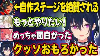 【ぶいすぽ】はなび作のステージにハマる一同【一ノ瀬うるは/英リサ/小雀とと/夢野あかり/千燈ゆうひ/蝶屋はなび/Ultimate Sheep Raccoon/切り抜き】
