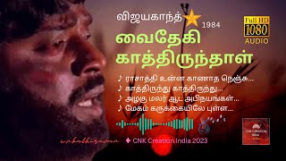 Download lagu வைதேகி காத்திருந்தாள் I 1984 I விஜயகாந்த் I இளையராஜா I #ilaiyaraaja I #cnkcreationindia I CCI-48 mp3