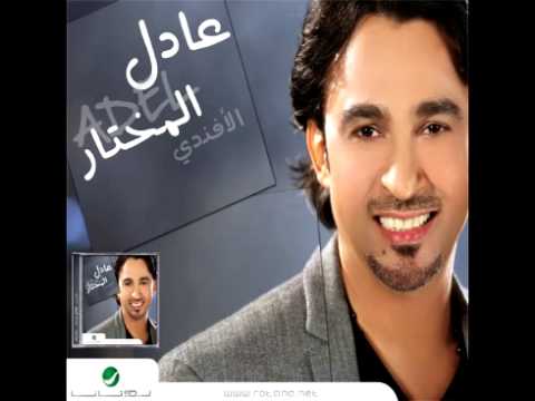 البنية عادل المختار