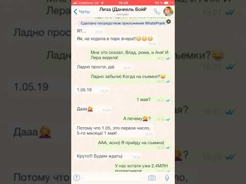 Переписка Лизы, и Валентины Ивановны/ ШОК!!! ОНА СКАЗАЛА «УМРИ?»