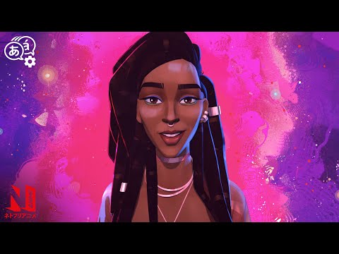 Jabari Meets Meadow | Entergalactic | Clip | Netflix Anime