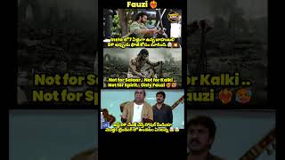 Download lagu Fauzi DP ๐ฅต#prabhas #baahubali #fauzi #trending #instagram #dp #shorts #memes #viral #yt #telugu#tfi mp3 Download lagu Fauzi DP ๐ฅต#prabhas #baahubali #fauzi #trending #instagram #dp #shorts #memes #viral #yt #telugu#tfi mp3