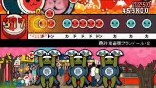 【太鼓さん次郎】 最終鬼畜妹フランドール・S (創作)