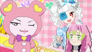 お前らマスコットのフルネーム覚えてるか？