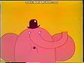 Classic Sesame Street Elephant Counts To 20 Hebrew