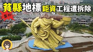 [問卦] 從巴西蛋風波看到了兩岸一家親