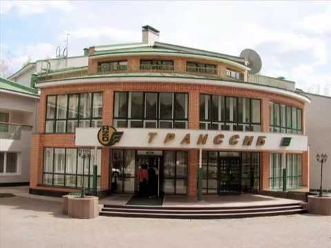 Белокуриха.Belokuricha. Altay.  Siberia Russia