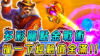 [問題] Re: [問題] 戰場 里諾夥伴死聲點金 會重製報復嗎?