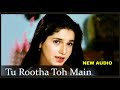 Tu Rutha To Mai Ro Dungi Sanam Amit Kumar Asha Bhosle Music R D Burman Film Jawaani 1984