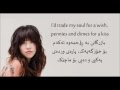 Carly Rae- Call me maybe- Lyrics (کوردی)- Kurdish ...