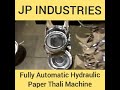 Product Video