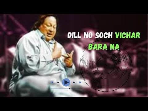 Dil Nu soch wachar - Ustad Nusrat Fateh Ali | NFAK