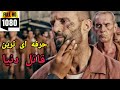 فیلم سینمایی اکشن جیسون استاتهام قاتل کاربلد و حرفه‌ا�