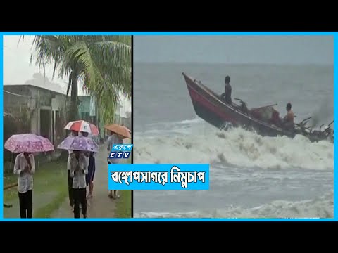 দেশের বিভিন্ন অঞ্চলে বেড়েছে বৃষ্টিপাত
