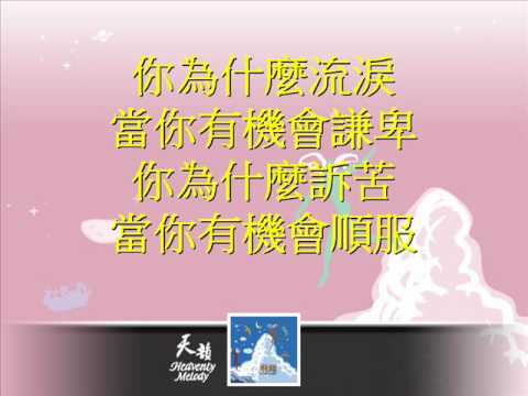 提醒