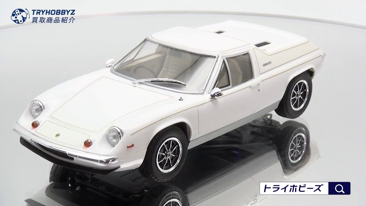 絶版車プラモデル（オオタキコルベット、タミヤサンダーボルト）を買取