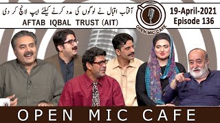 Open Mic Cafe with Aftab Iqbal | Episode 136 | 19 April 2021 | GWAI