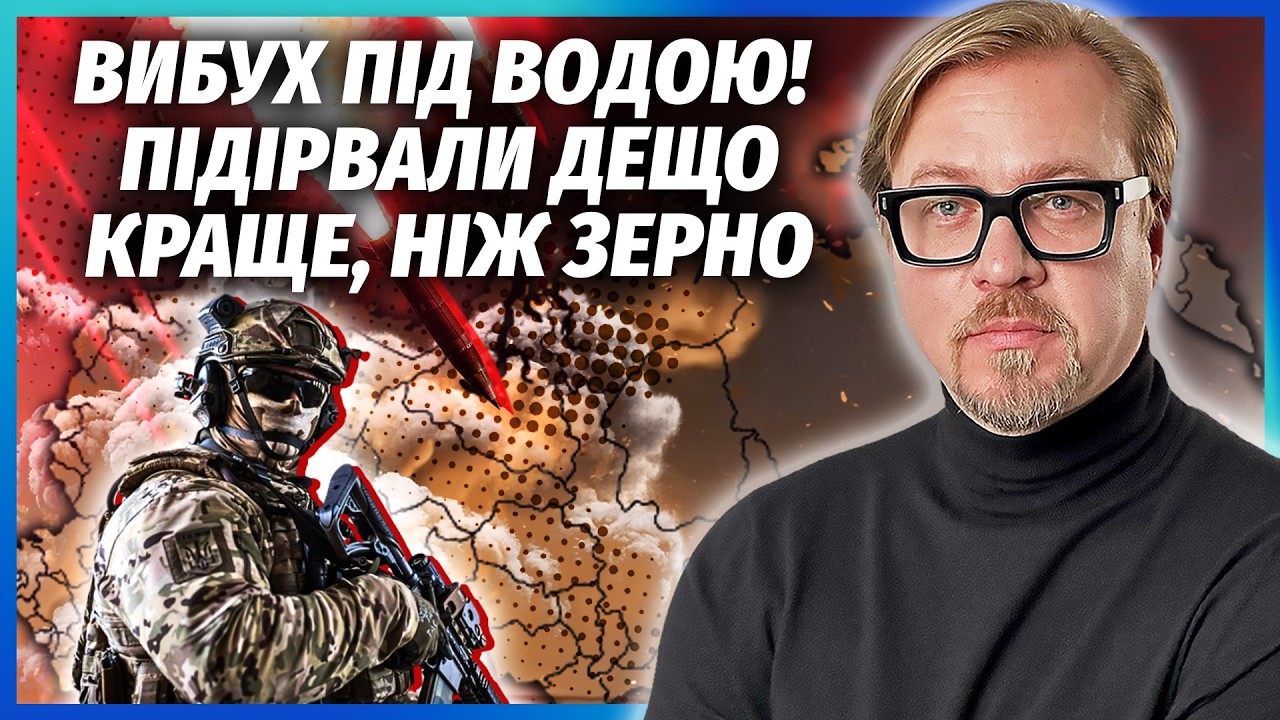 🔴ТРУПІВ У НОВОРОСІЙСЬКУ ПОБІЛЬШАЛО! Рвонуло так, ЩО СТЕРЛО ПОРТ. Більше СОТ?