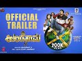 UNDENAAMA Official Trailer Komal Kumar Dhanya 14th April 2023 NK Studios KL Rajshekar