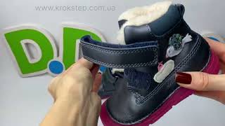 D.D.Step Черевики W082-52314 Royal Blue