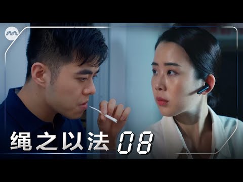 Crimewatch 2023 绳之以法 2023 EP8 - #OneHomeTeam Against Drug Trafficking