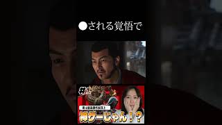 【アサシンクリードシャドウズ #1】これめちゃくちゃ面白いぞ…！！！初見実況プレイプレイ【待望の日本舞台】