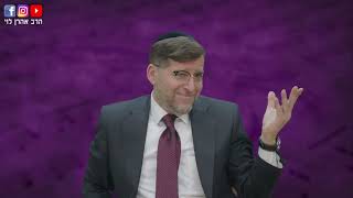 כשרוצים גם וגם | מאמרי הרב"ש תשמ"ח | מאמר יד | שיעור 06 | הרב אהרן לוי (הרב אהרון לוי) - התמונה מוצגת ישירות מתוך אתר האינטרנט יוטיוב. זכויות היוצרים בתמונה שייכות ליוצרה. קישור קרדיט למקור התוכן נמצא בתוך דף הסרטון כשרוצים גם וגם | מאמרי הרב"ש תשמ"ח | מאמר יד | שיעור 06 | הרב אהרן לוי (הרב אהרון לוי) - התמונה מוצגת ישירות מתוך אתר האינטרנט יוטיוב. זכויות היוצרים בתמונה שייכות ליוצרה. קישור קרדיט למקור התוכן נמצא בתוך דף הסרטון