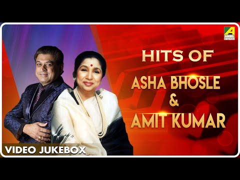Top 5 Asha Bhosle & Amit Kumar | Bengali Movie Songs Video Jukebox