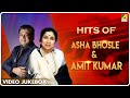 Top 5 Asha Bhosle Amit Kumar Bengali Movie Songs Video Jukebox