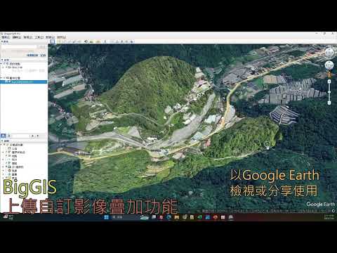 影片預覽畫面 - 地圖輔助工具