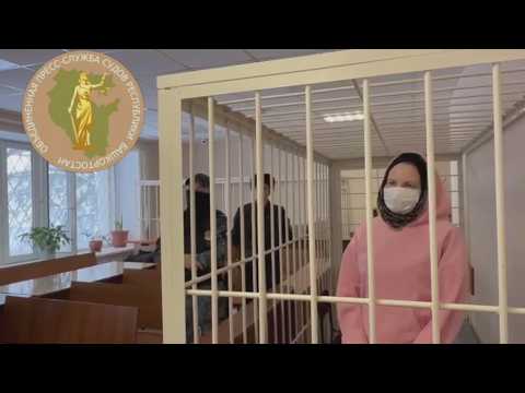 Геростратегический приговор за поджог машины свекрови и пролитие её крови