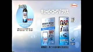 懐かしいcm 船戸順 岩井友見 キャベジン 新胃腸薬 コーワ 19 Japanese Commercials موقع ويب حيث يمكنك مشاهدة مقاطع فيديو موسيقية مجانية 懐かしいcm 船戸順 岩井友見 キャベジン 新胃腸薬 コーワ 19 Japanese Commercials موقع ويب حيث يمكنك مشاهدة مقاطع فيديو موسيقية مجانية