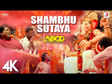 Video thumbnail for Shambhu Sutaya (Ganpati Bappa Moraya)