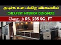 நம்ப முடியாத விலையில் Cheapest Interior Design Tamil | Home Decor | PVC Modular Ki
