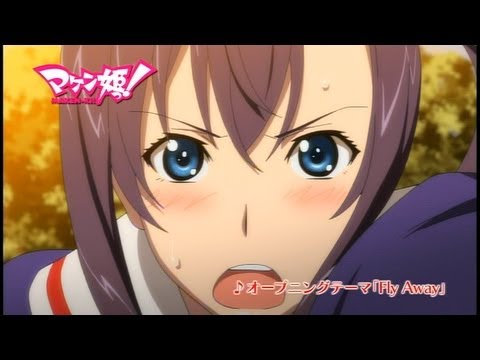 【マケン姫っ！】先行プロモーション映像