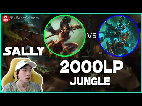 🔴 Sally Nidalee vs Hecarim Jungle (2000 LP Jungle) - Sally Nidalee Guide