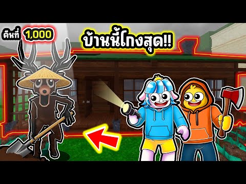 Surviving 99 days in a wooden house in the forest! | Roblox 99 Nights in the Forest