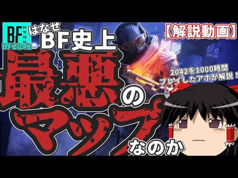 バトルフィールド 2042: 1 週間早くプレイできます