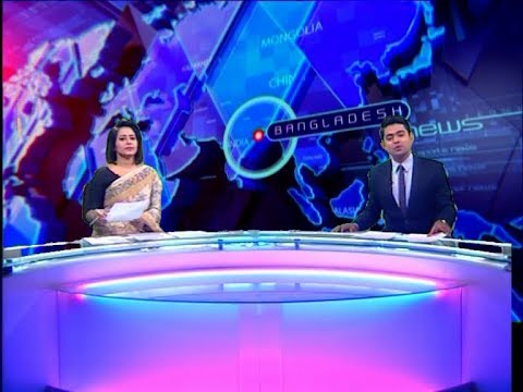 02 PM News || দুপুর ০২ টার সংবাদ || 05 February 2020 ||  ETV News