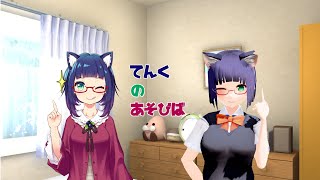 【LoL】新たな肉体なのだよ 【VTuber】