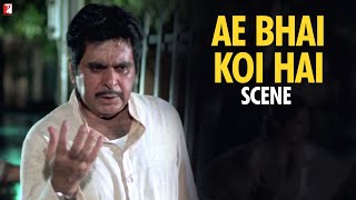 Scene: Ae bhai koi hai  Mashaal  Anil Kapoor  Rati