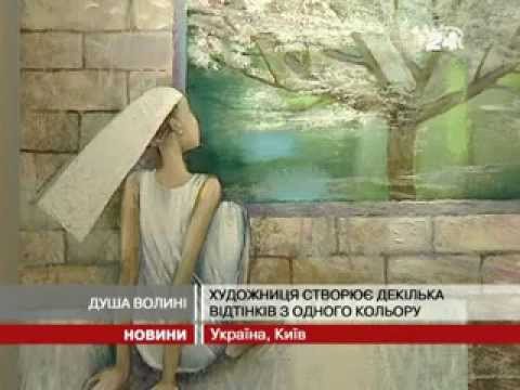 Оксана Ядчук-Мачинська. Київ 2012 - YouTube