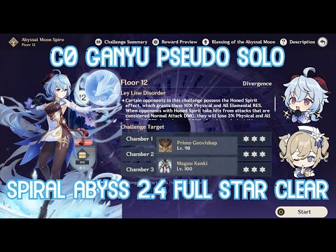 【GI】NEW Spiral Abyss 2.4 Floor 12 - C0 Ganyu Pseudo Solo Full Star Clear! 新深渊2.4第12层，0命甘雨伪单刷实战满星通关！