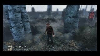 【実況】ヤるかヤられるかのDead by Daylight　Part.07【キラー】