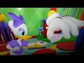 Daisy Duck Blow Kisses